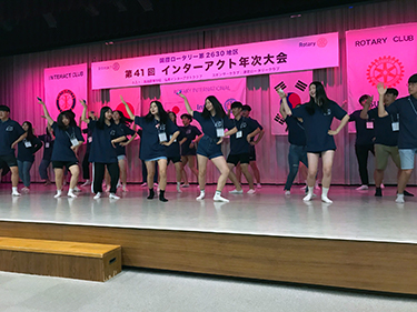 インターアクト年次大会開催