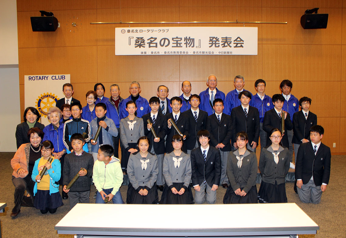 『桑名の宝物』作品募集と発表会