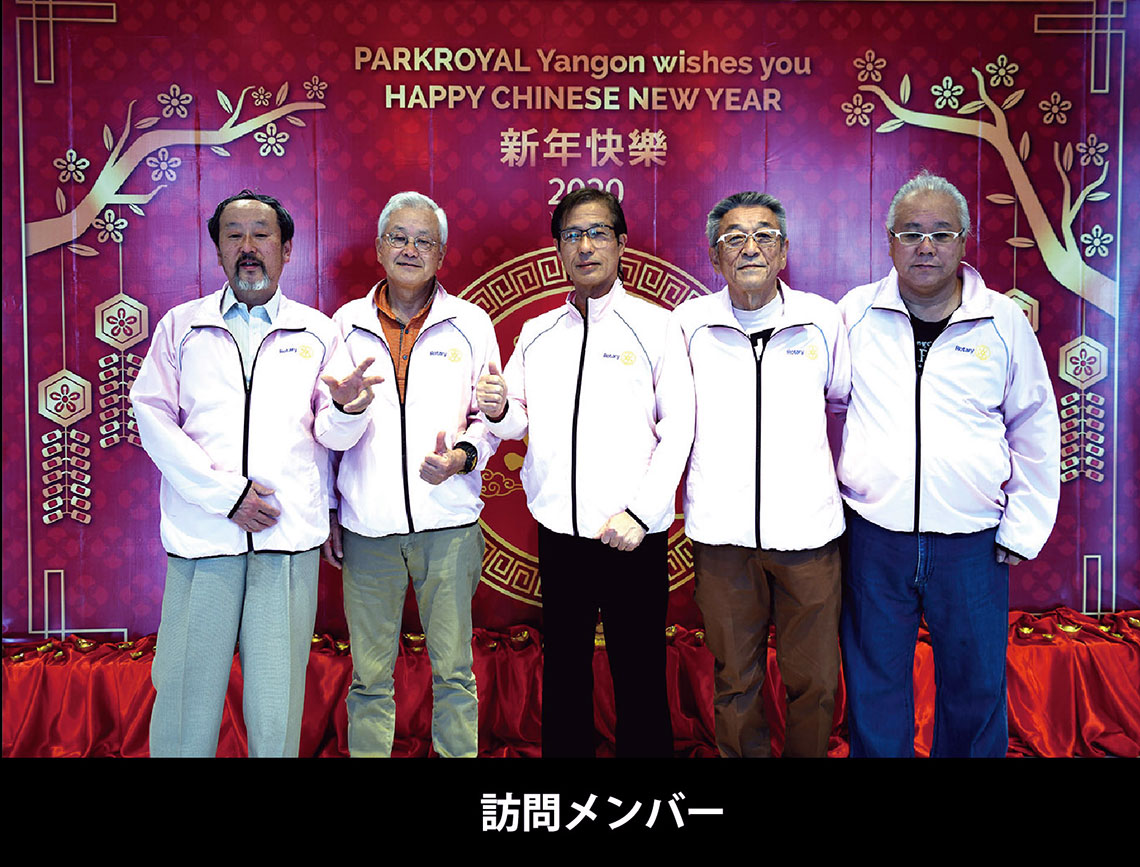 ミャンマーにおける移動図書館事業の推進