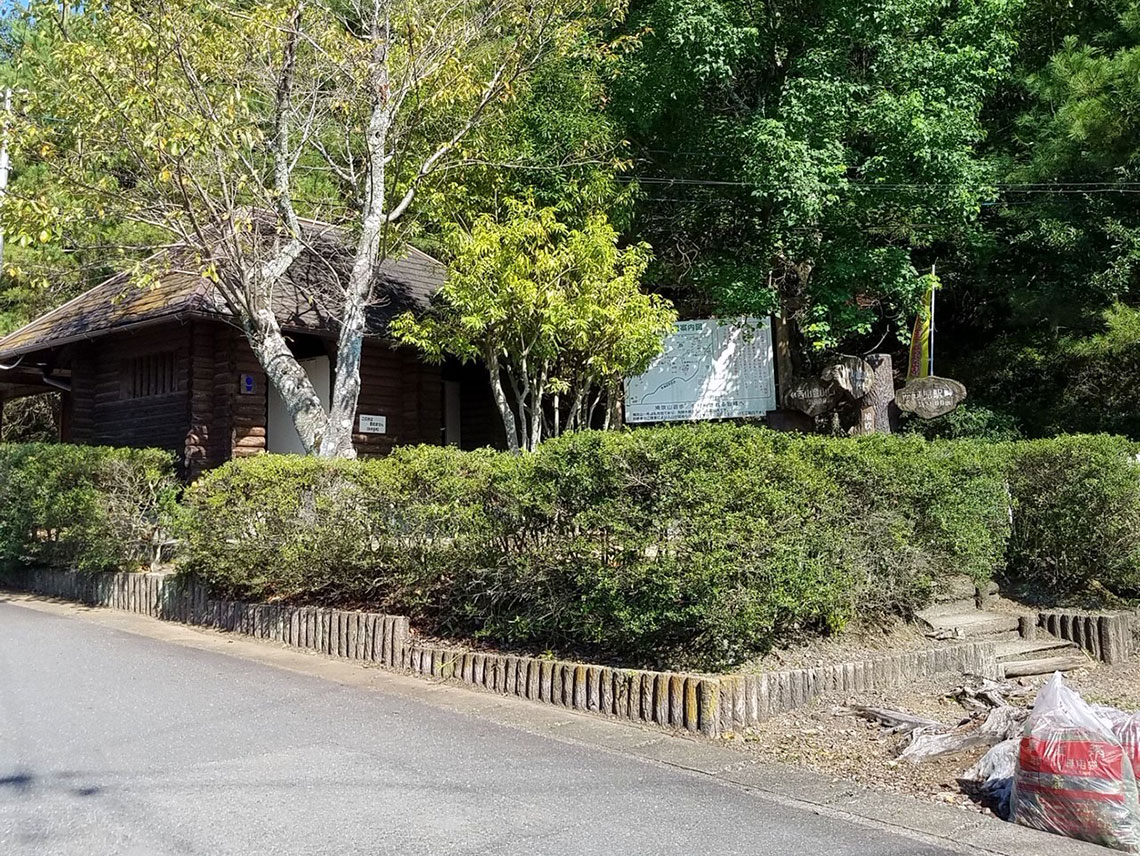 鳩吹山登山道整備事業