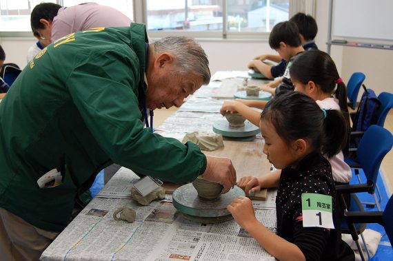 多治見ふるさとしごと塾